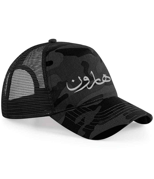 Cap One Size Dusky Black Camo Trucker Cap