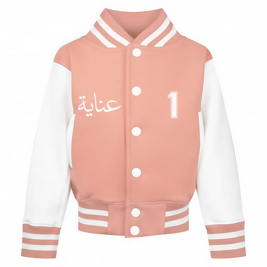 Kids Pink & White Varsity Jacket