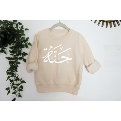 Mini Beige Sweatshirt