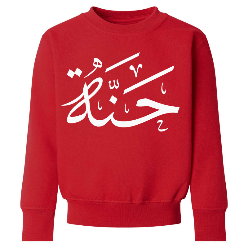Mini Ruby Red Sweatshirt