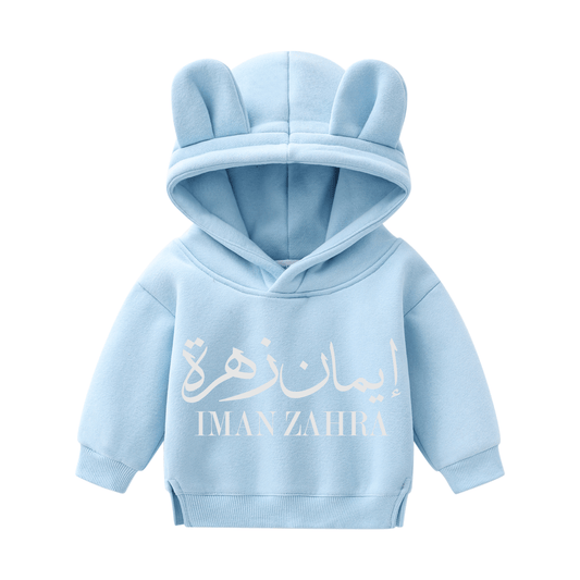 Kids Hoodie Baby Bear Hoodie - Baby Blue
