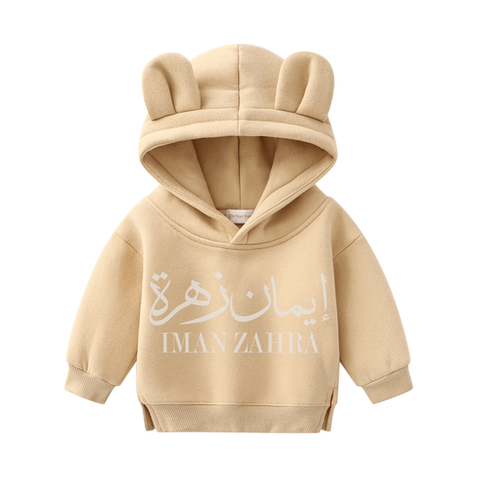 Kids Hoodie Baby Bear Hoodie - Beige