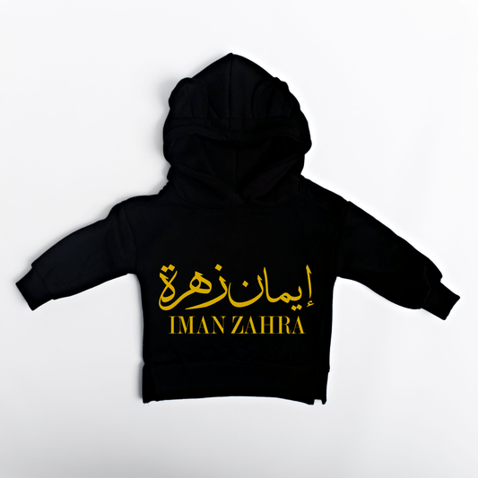 Kids Hoodie Baby Bear Hoodie - Dusky Black