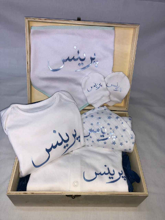 Personalised Baby Sleep Suit Boy Girl Gift New-born Gift Set