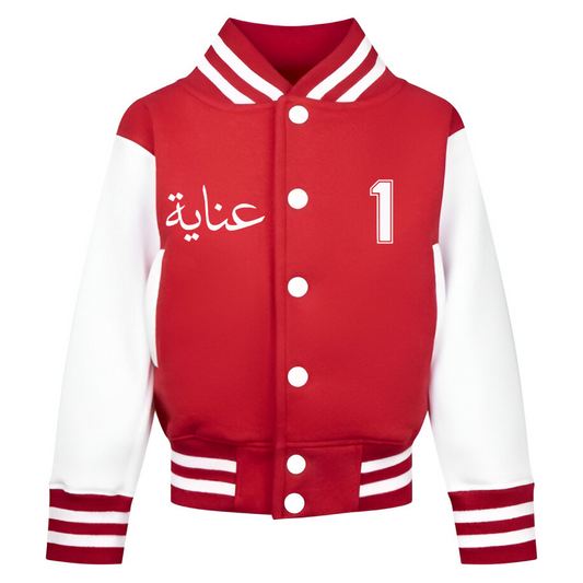 Kids Red & White Varsity Jacket