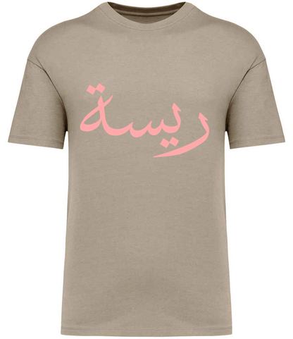 Shirts & Tops Beige Oversized T-Shirt
