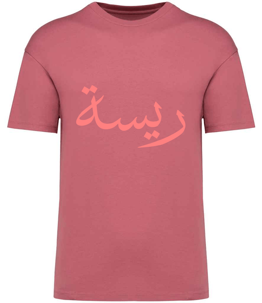 Shirts & Tops Dusty Rose Pink Oversized T-Shirt