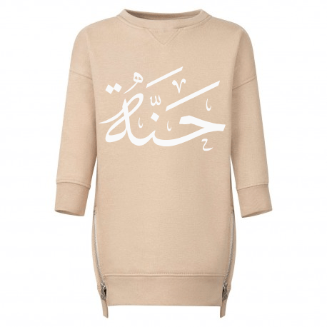 Shirts & Tops Mini Beige Longline Sweatshirt