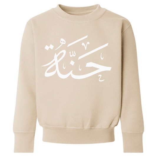 Shirts & Tops Mini Beige Sweatshirt