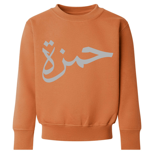 Shirts & Tops Mini Caramel Sweatshirt