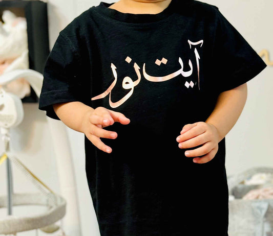Shirts & Tops Mini Dusky Black T-Shirt