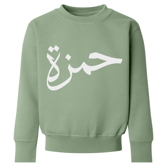 Shirts & Tops Mini Khaki Sweatshirt