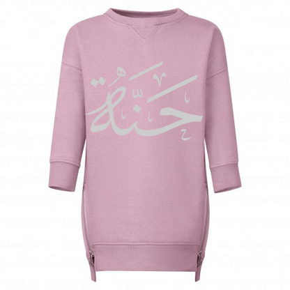 Shirts & Tops Mini Mauve Longline Sweatshirt