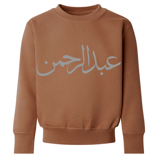 Shirts & Tops Mini Mocha Sweatshirt