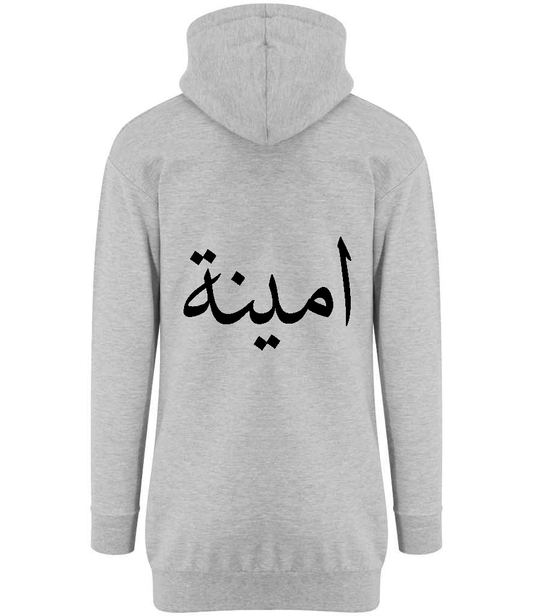 Tracksuit Grey Longline Hoodie