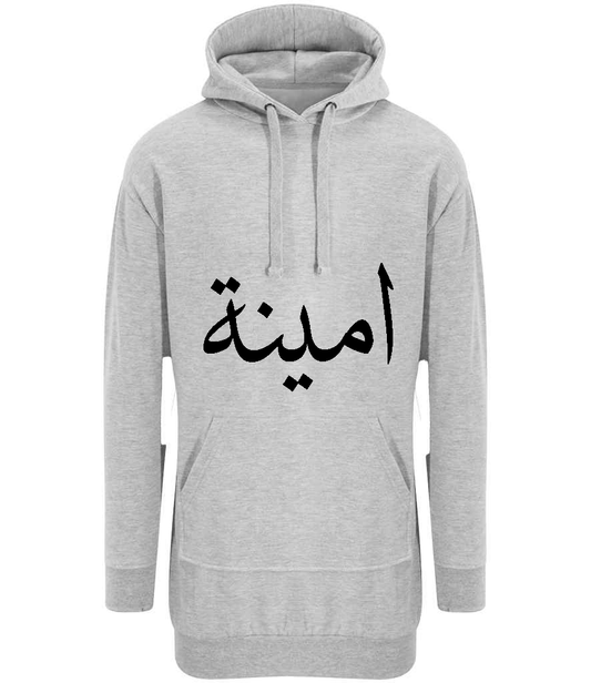 Tracksuit Grey Longline Hoodie