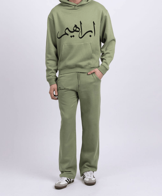 Tracksuit Khaki Comfort Tracksuit