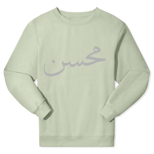 Tracksuit Khaki Green Comfort Sweatshirt