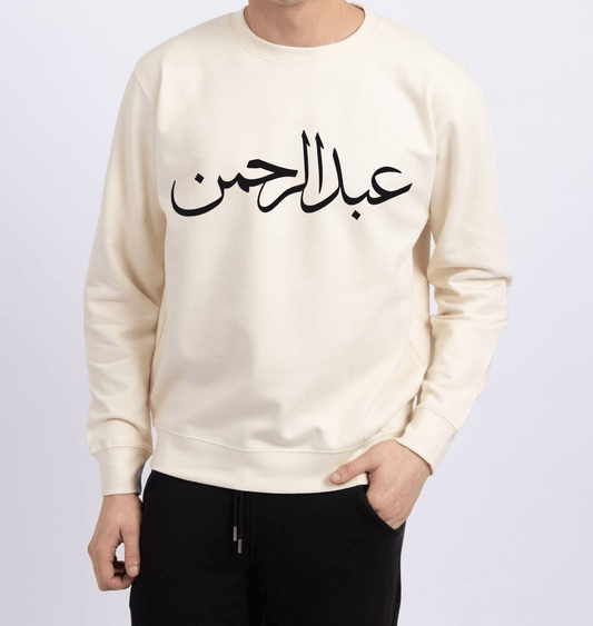 Tracksuit Light Beige Sweatshirt