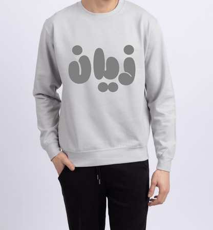 Tracksuit Moon Grey Sweatshirt