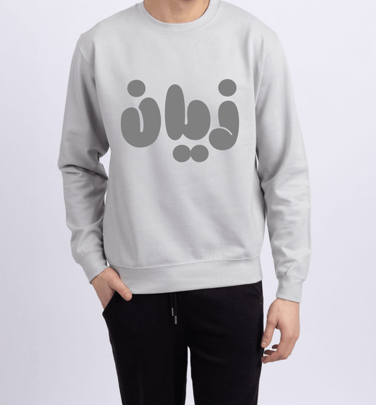 Tracksuit Moon Grey Sweatshirt