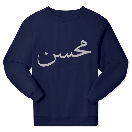 Tracksuit Navy Blue Comfort Sweatshirt