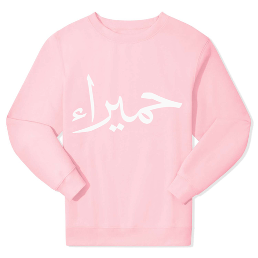 Tracksuit Pastel Pink Comfort Sweatshirt