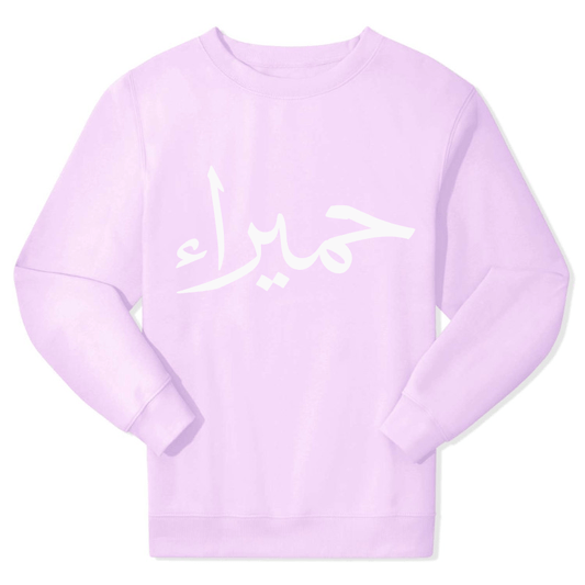 Tracksuit Pastel Purple Comfort Sweatshirt