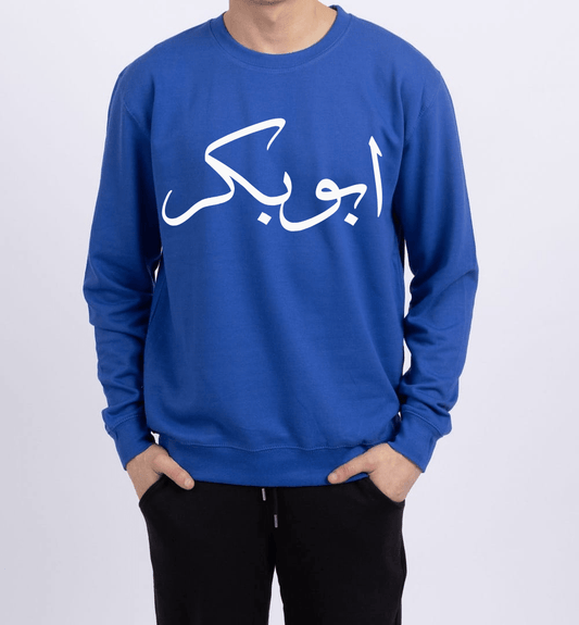 Tracksuit Royal Blue Sweatshirt