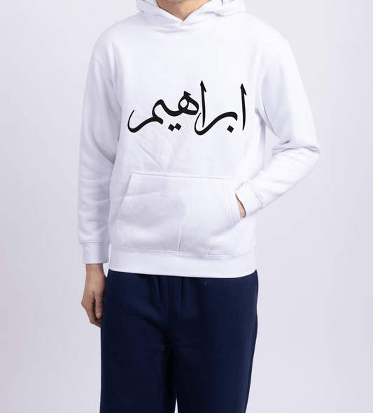 Tracksuit Snow White Oversized Comfort Hoodie