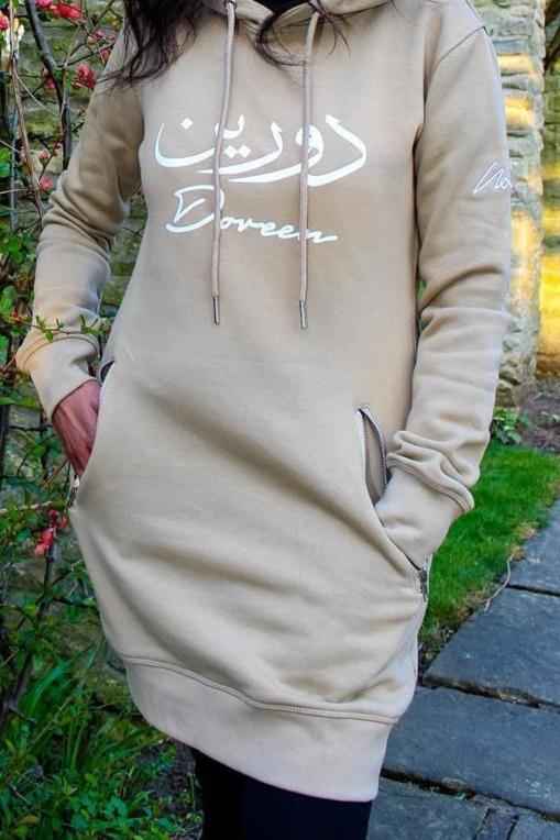 Beige Longline Hoodie