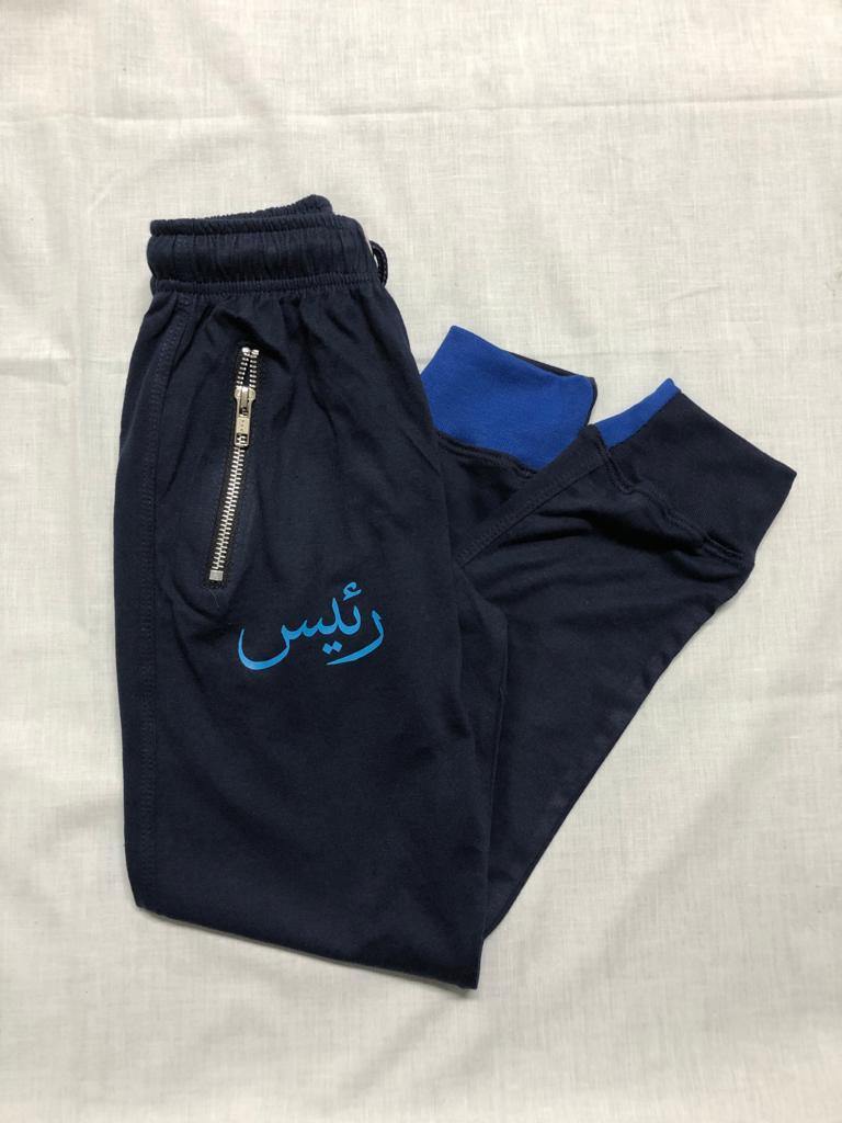 Mini Blue Joggers - Way Of Life Clothing
