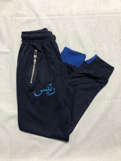 Mini Blue Joggers - Way Of Life Clothing